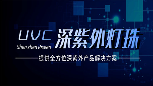 紫外線消毒燈 紫外線消毒燈